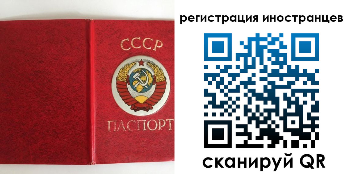 временная регистрация купить в Нерчинске