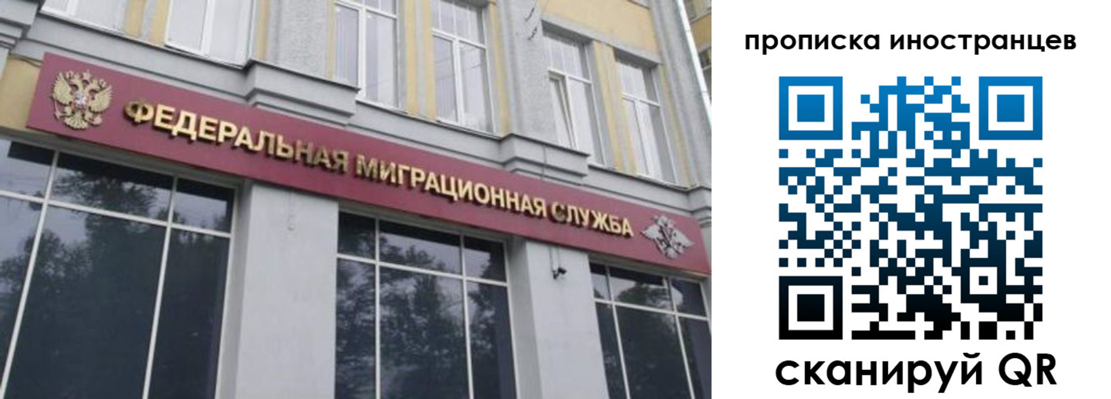 прописка для военкомата в Нерчинске